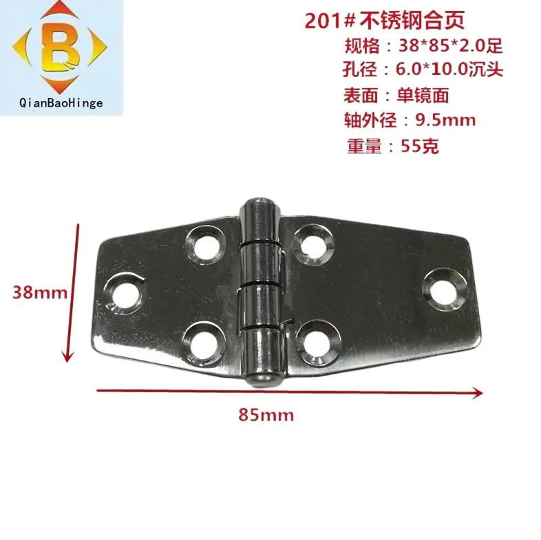 工业合叶304#201#不锈钢合页镜面游艇船舶控制柜工业合页 图6