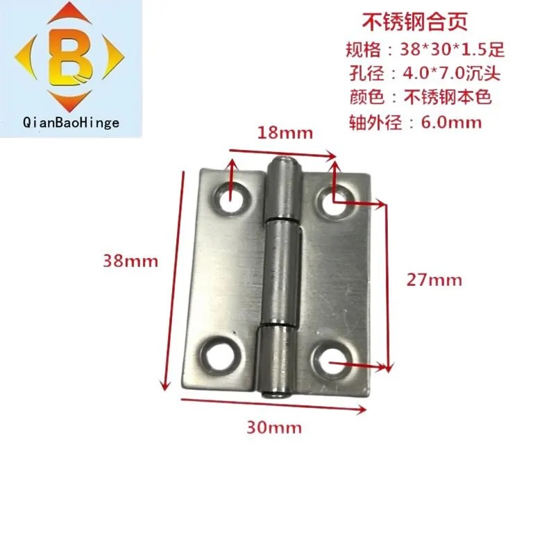 工业合叶304#201#不锈钢合页镜面游艇船舶控制柜工业合页 图7