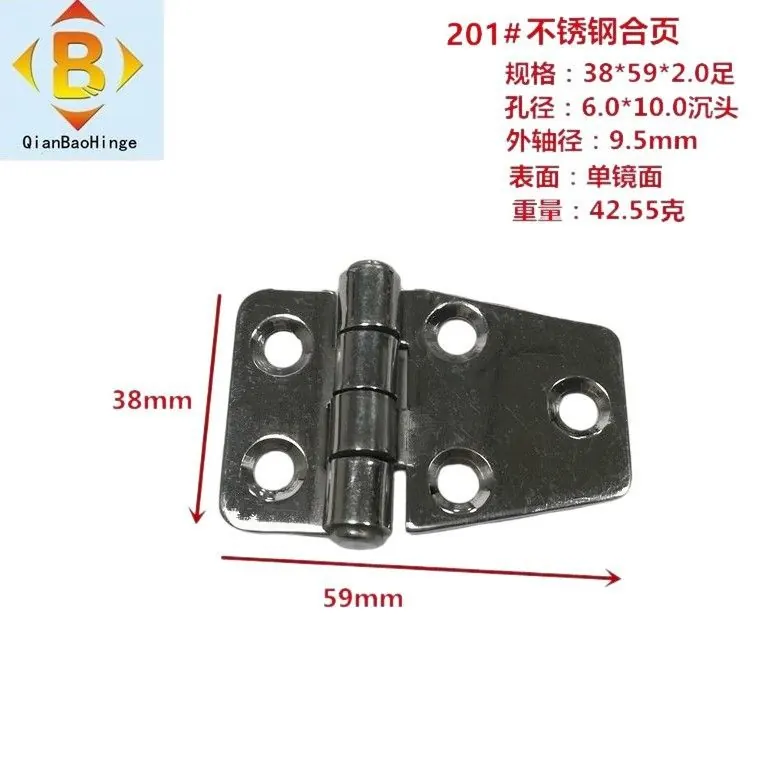 工业合叶304#201#不锈钢合页镜面游艇船舶控制柜工业合页 图9