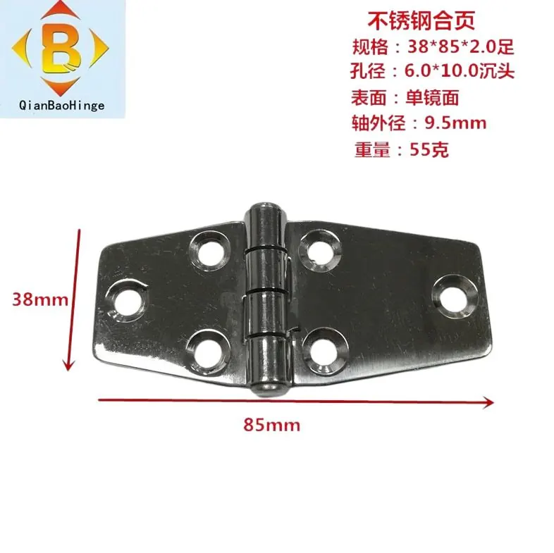 工业合叶304#201#不锈钢合页镜面游艇船舶控制柜工业合页 图15