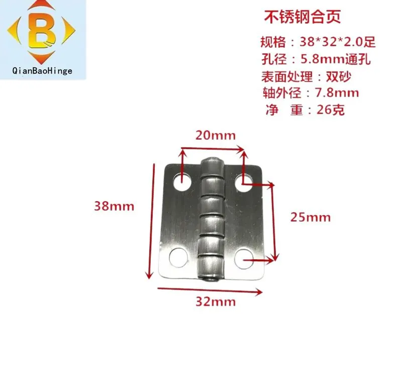 工业合叶304#201#不锈钢合页镜面游艇船舶控制柜工业合页 图16