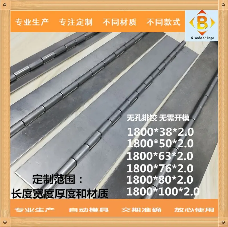 定制304#不锈钢长合页加厚2mm钢琴合页工业承重长排铰 铰链 图2