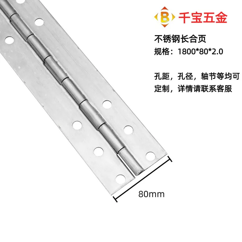 定制2寸3寸4寸5寸2.0mm厚度不锈钢长排铰 图10
