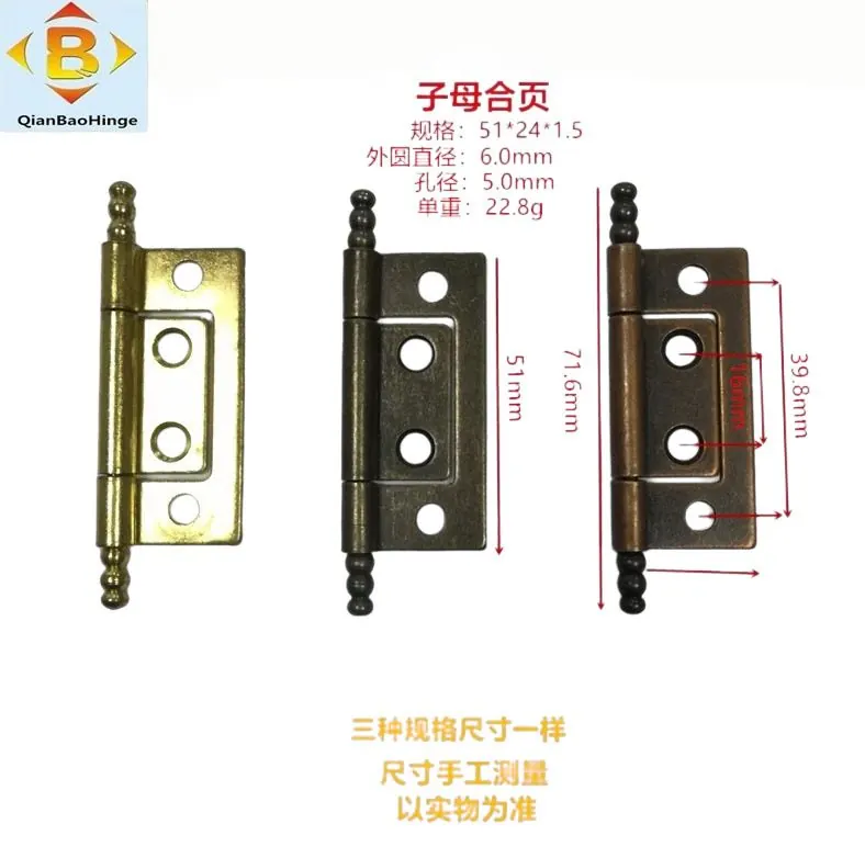 不锈钢子母合叶