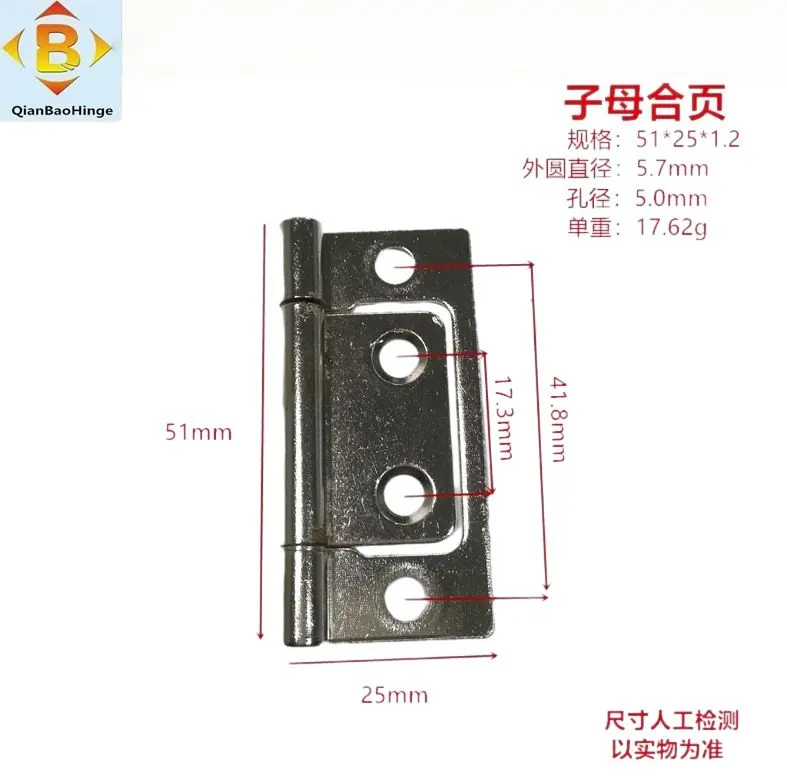 不锈钢子母合叶 图2
