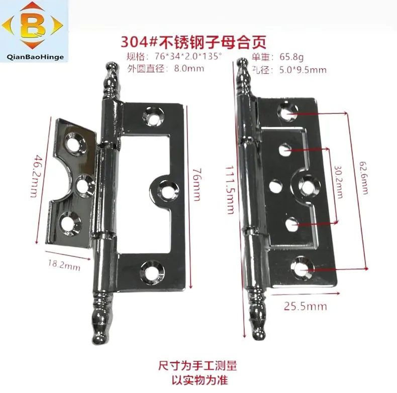 不锈钢子母合叶 图3