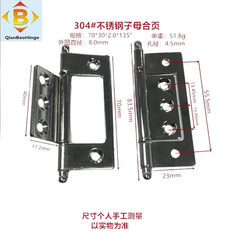 不锈钢子母合叶 图4
