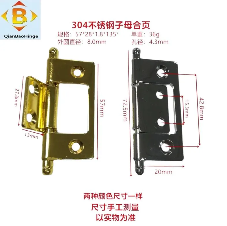 不锈钢子母合叶 图5