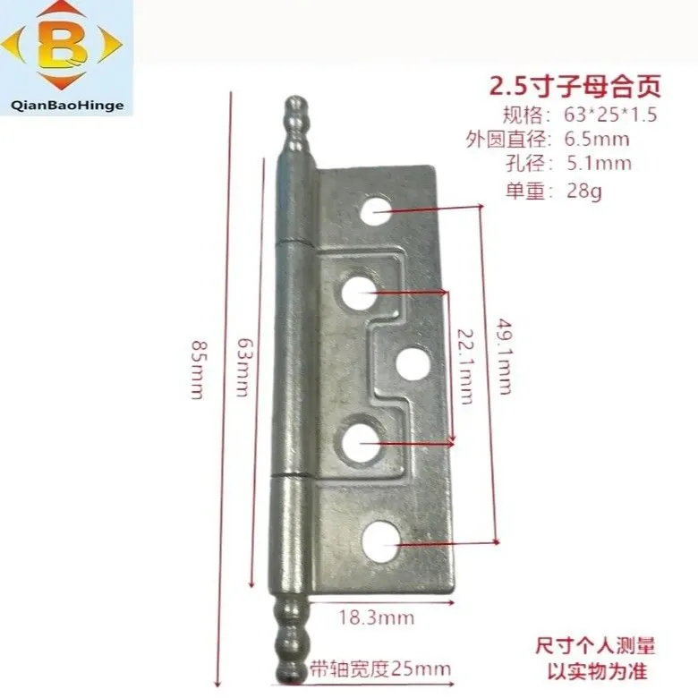 不锈钢子母合叶 图6