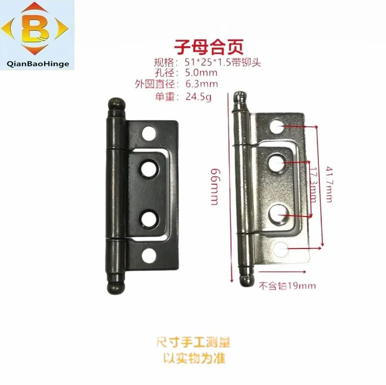 不锈钢子母合叶 图7