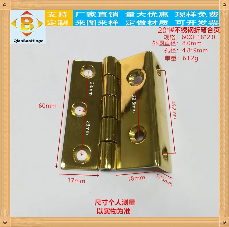 不锈钢折弯合页2-4寸 图2
