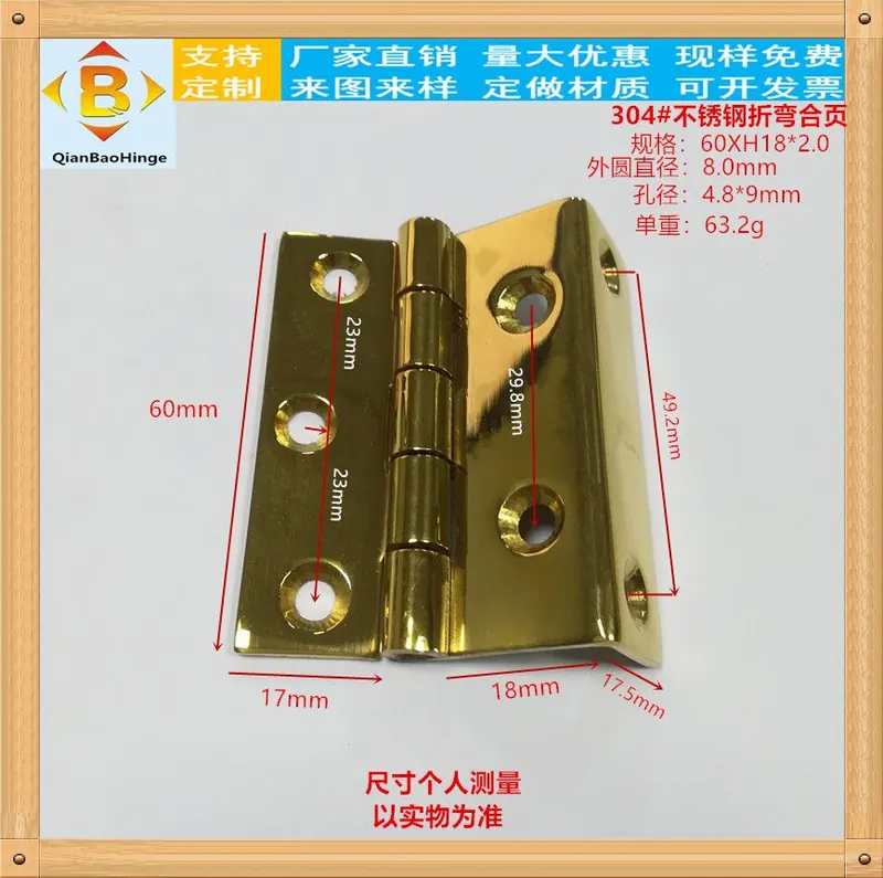 不锈钢折弯合页2-4寸 图7