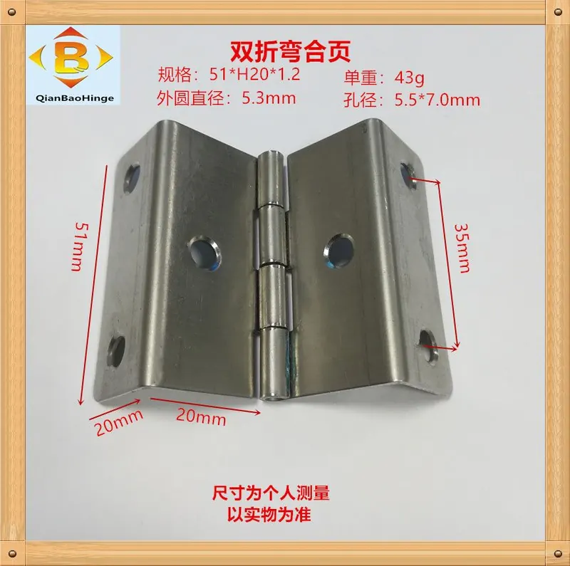 双折弯合页家具家用五金柜门储物柜双折铰链橱柜配件折弯家具合页 图3