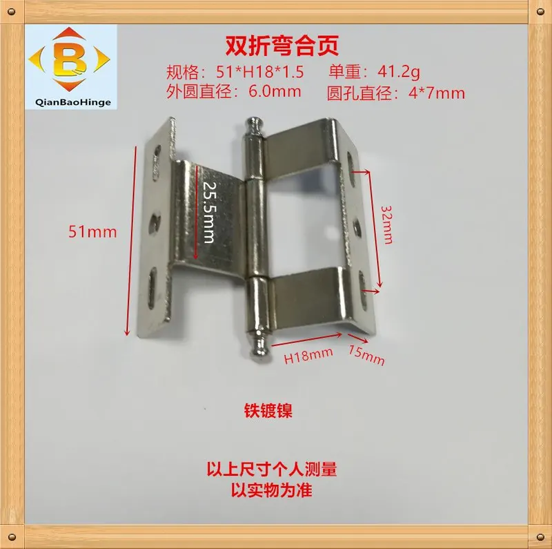 双折弯合页家具家用五金柜门储物柜双折铰链橱柜配件折弯家具合页 图4