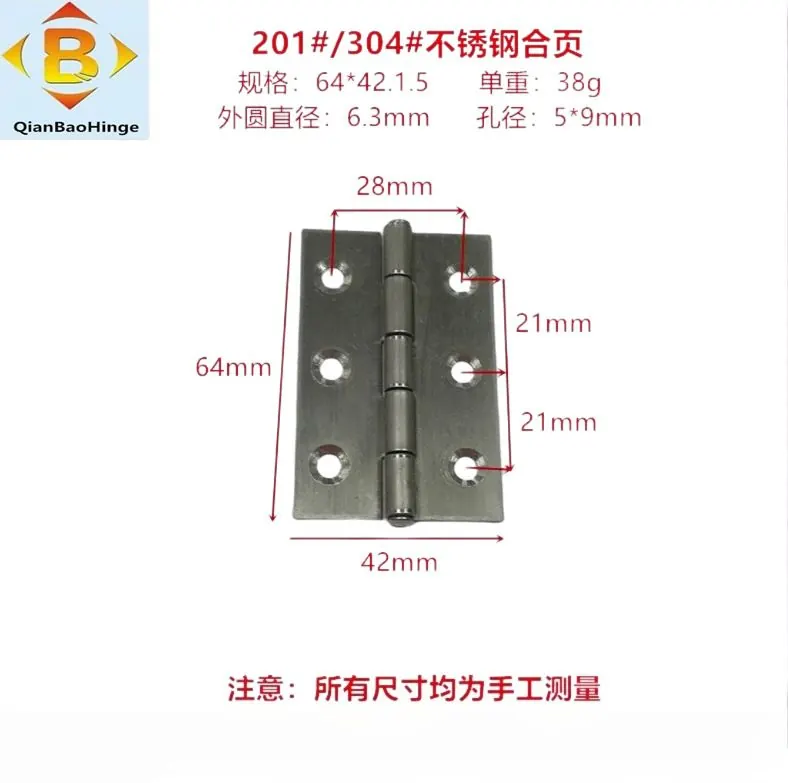 储物柜门窗1寸-5寸平开合叶201#304#拉丝铰链不锈钢合 图2