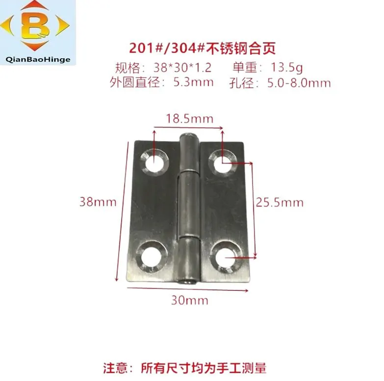 储物柜门窗1寸-5寸平开合叶201#304#拉丝铰链不锈钢合 图6