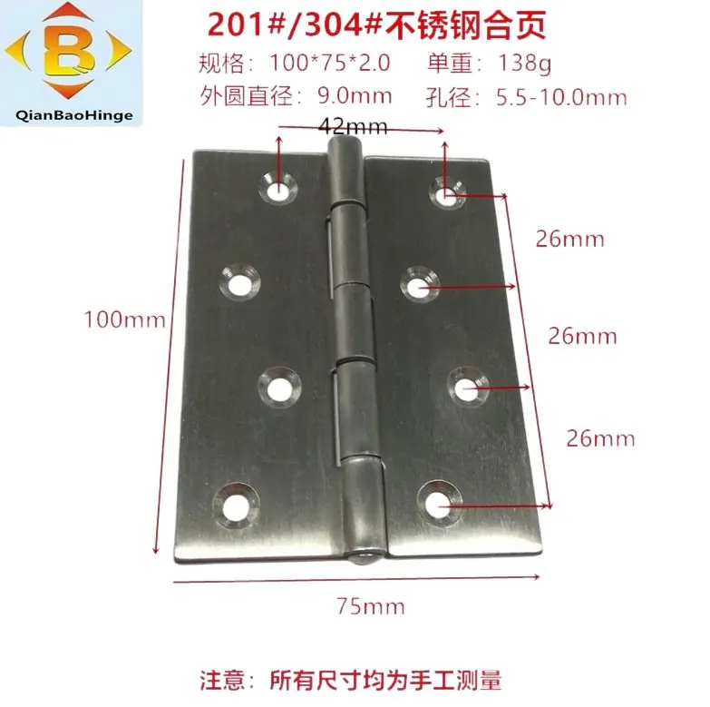 储物柜门窗1寸-5寸平开合叶201#304#拉丝铰链不锈钢合 图8