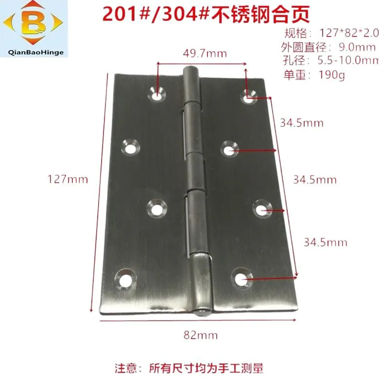 储物柜门窗1寸-5寸平开合叶201#304#拉丝铰链不锈钢合 图9
