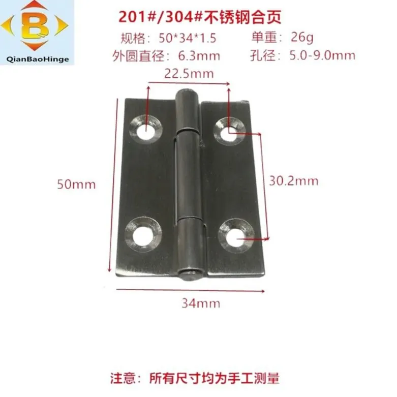 储物柜门窗1寸-5寸平开合叶201#304#拉丝铰链不锈钢合 图15
