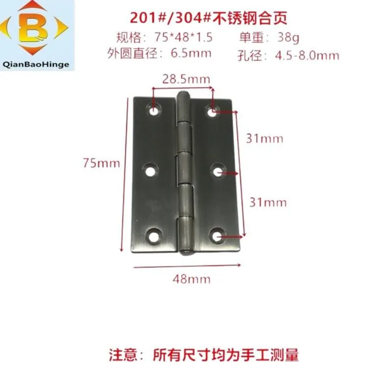 储物柜门窗1寸-5寸平开合叶201#304#拉丝铰链不锈钢合 图17