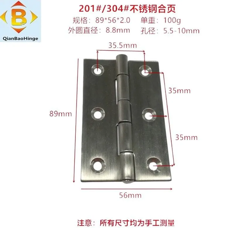 储物柜门窗1寸-5寸平开合叶201#304#拉丝铰链不锈钢合 图18
