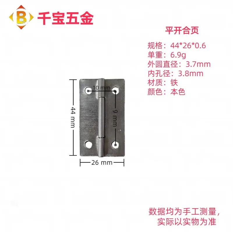 不锈钢合页铁合页 1.5寸40mm家具合页铰链工业设备 图5