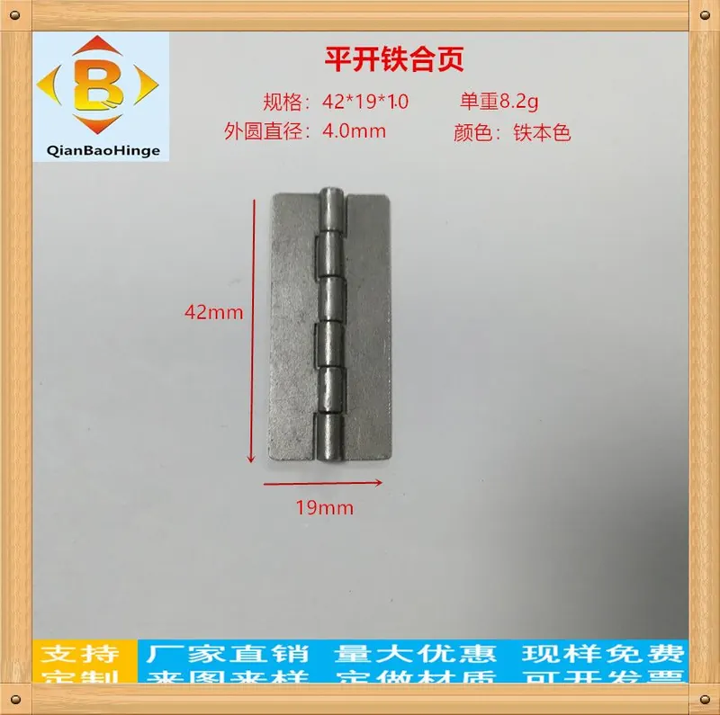 不锈钢合页铁合页 1.5寸40mm家具合页铰链工业设备 图6