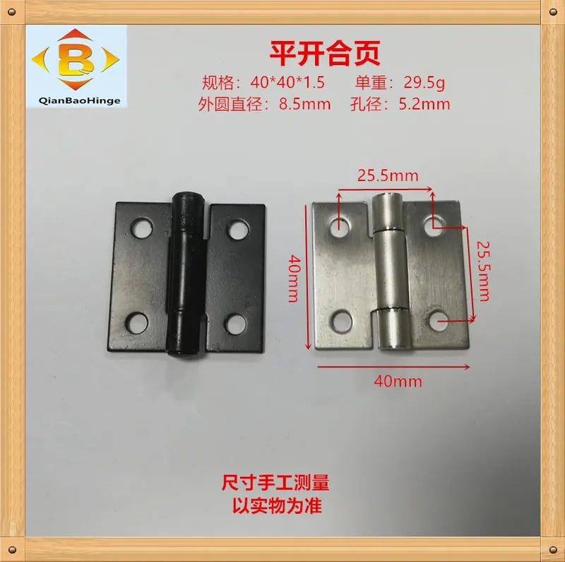 不锈钢合页铁合页 1.5寸40mm家具合页铰链工业设备 图7