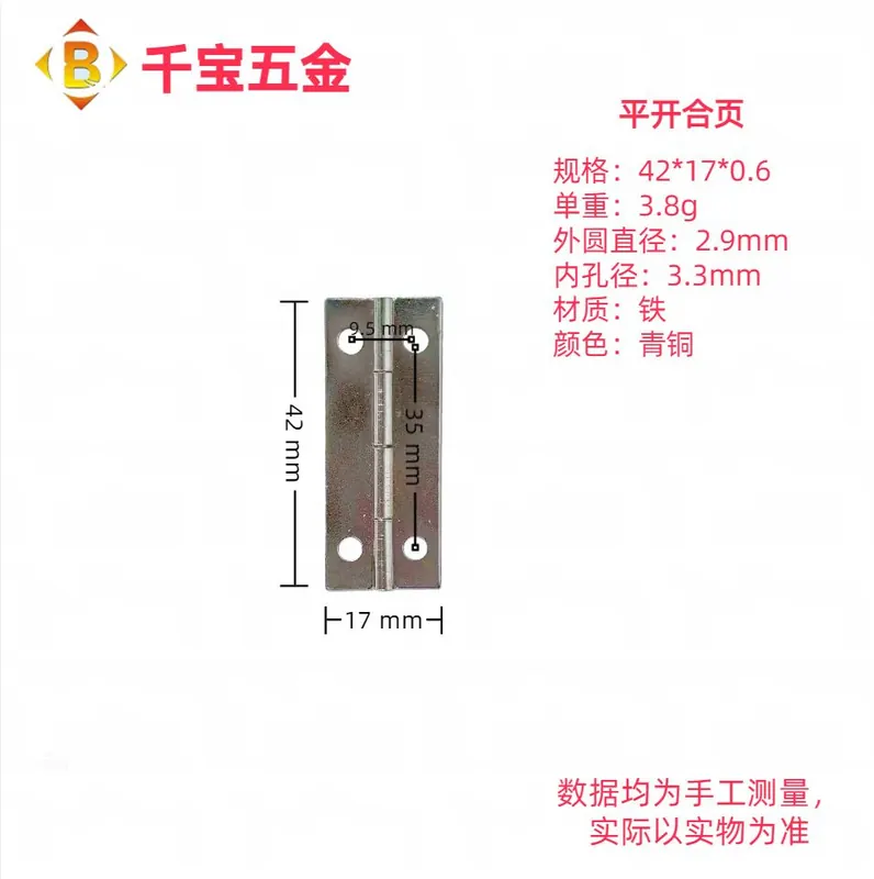 不锈钢合页铁合页 1.5寸40mm家具合页铰链工业设备 图9