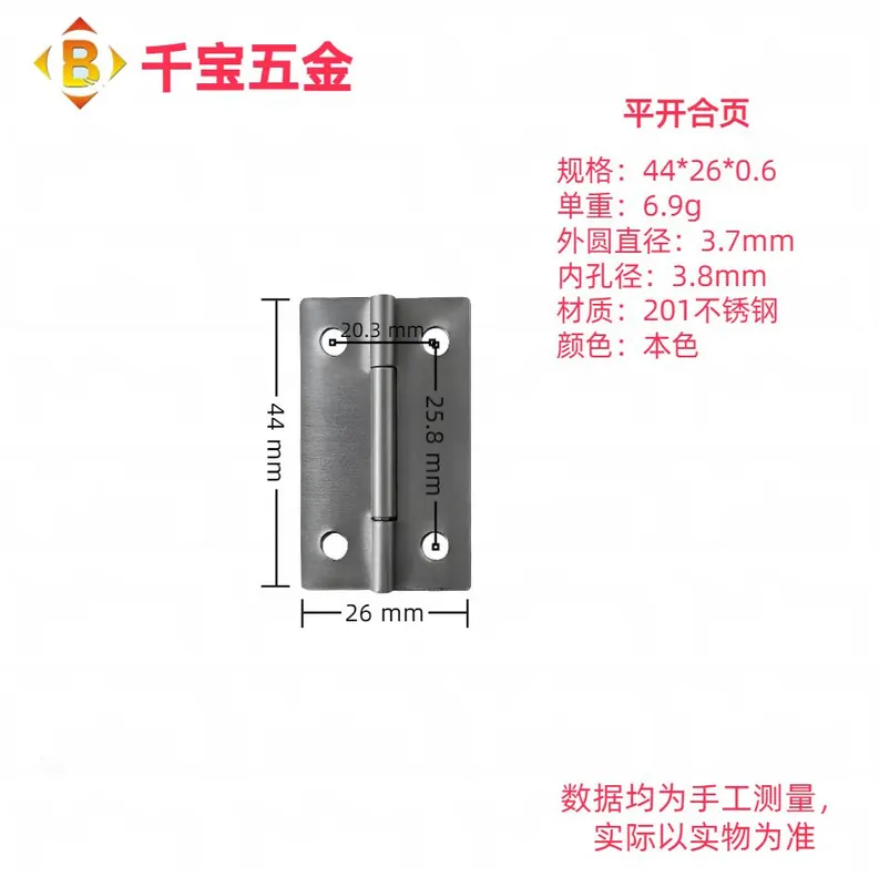 不锈钢合页铁合页 1.5寸40mm家具合页铰链工业设备 图14