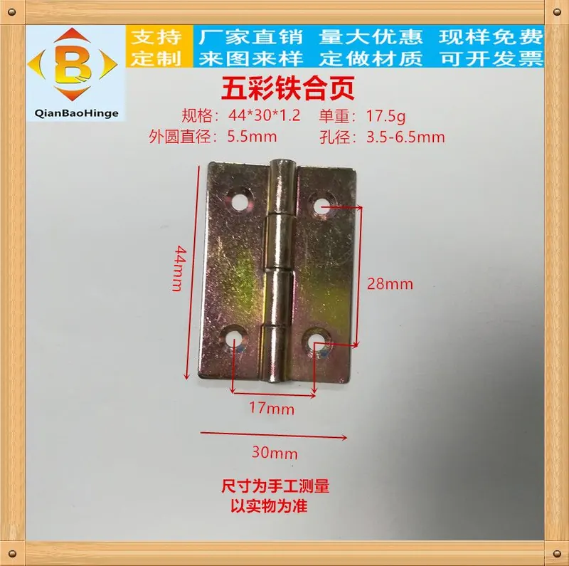 不锈钢合页铁合页 1.5寸40mm家具合页铰链工业设备 图15