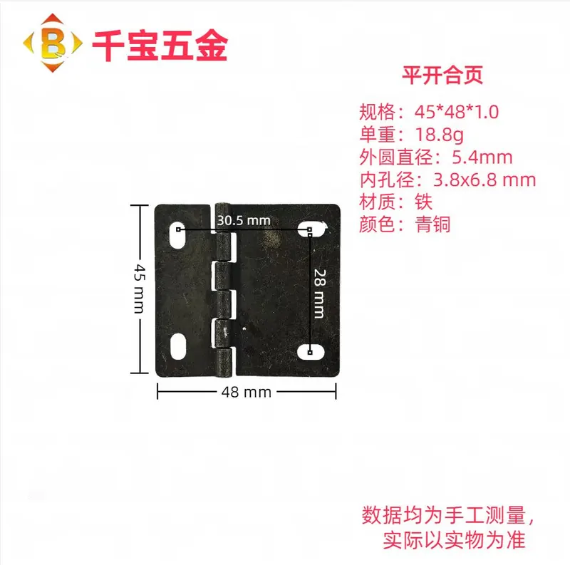不锈钢合页铁合页 1.5寸40mm家具合页铰链工业设备 图19
