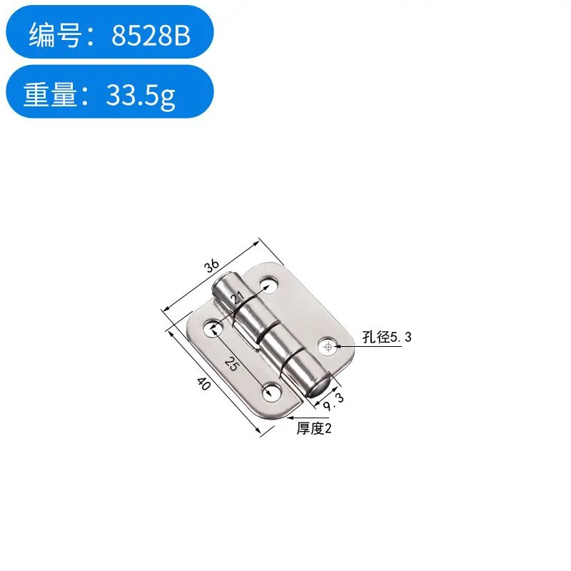 不锈钢铰链1.5寸2寸3寸4寸橱柜小合页门窗加厚