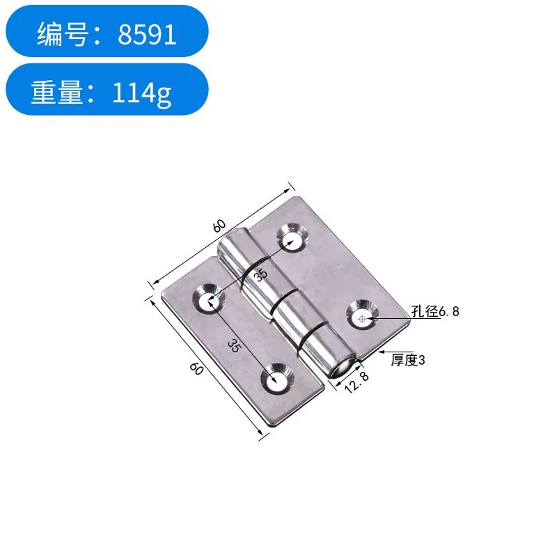 不锈钢铰链1.5寸2寸3寸4寸橱柜小合页门窗加厚 图2