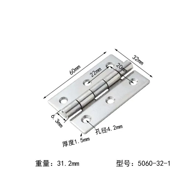 不锈钢铰链1.5寸2寸3寸4寸橱柜小合页门窗加厚 图12