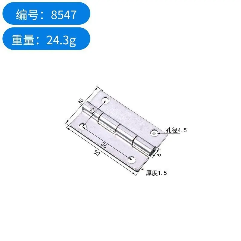 不锈钢铰链1.5寸2寸3寸4寸橱柜小合页门窗加厚 图18