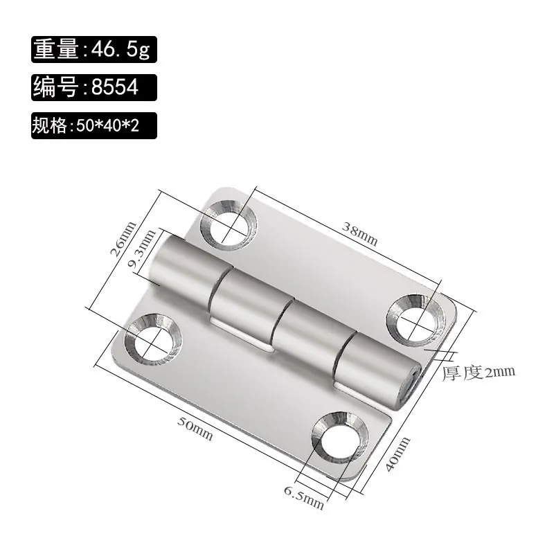不锈钢铰链1.5寸2寸3寸4寸橱柜小合页门窗加厚 图19