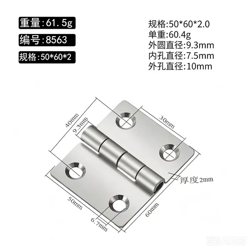 不锈钢铰链1.5寸2寸3寸4寸橱柜小合页门窗加厚 图22