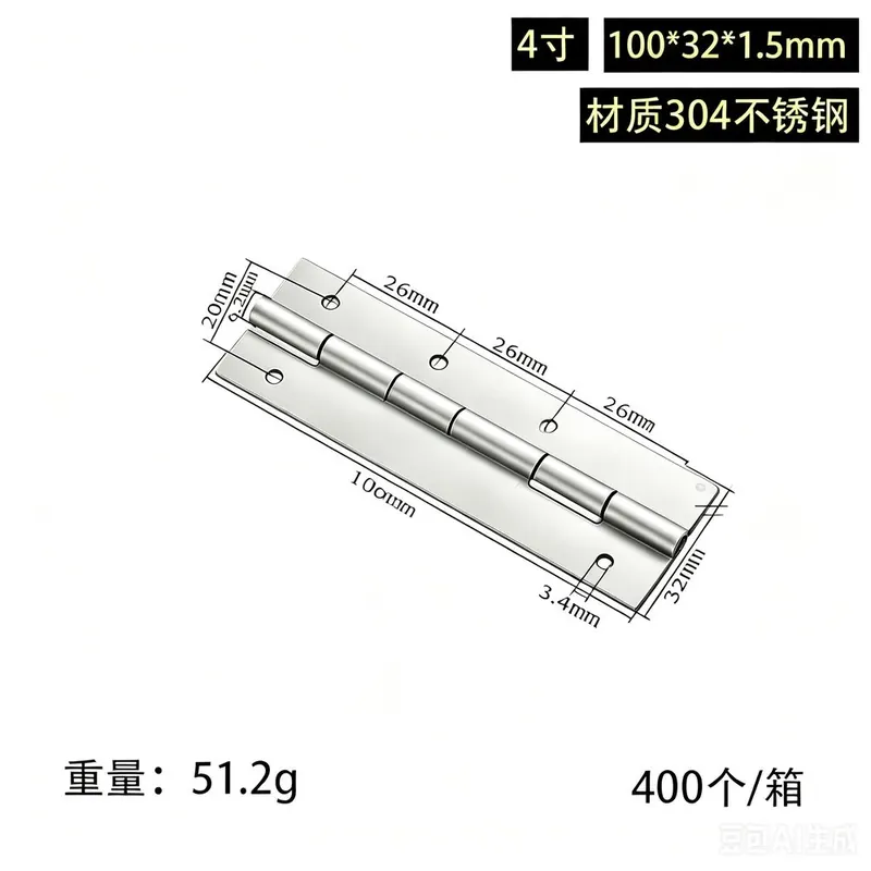 不锈钢铰链1.5寸2寸3寸4寸橱柜小合页门窗加厚 图26