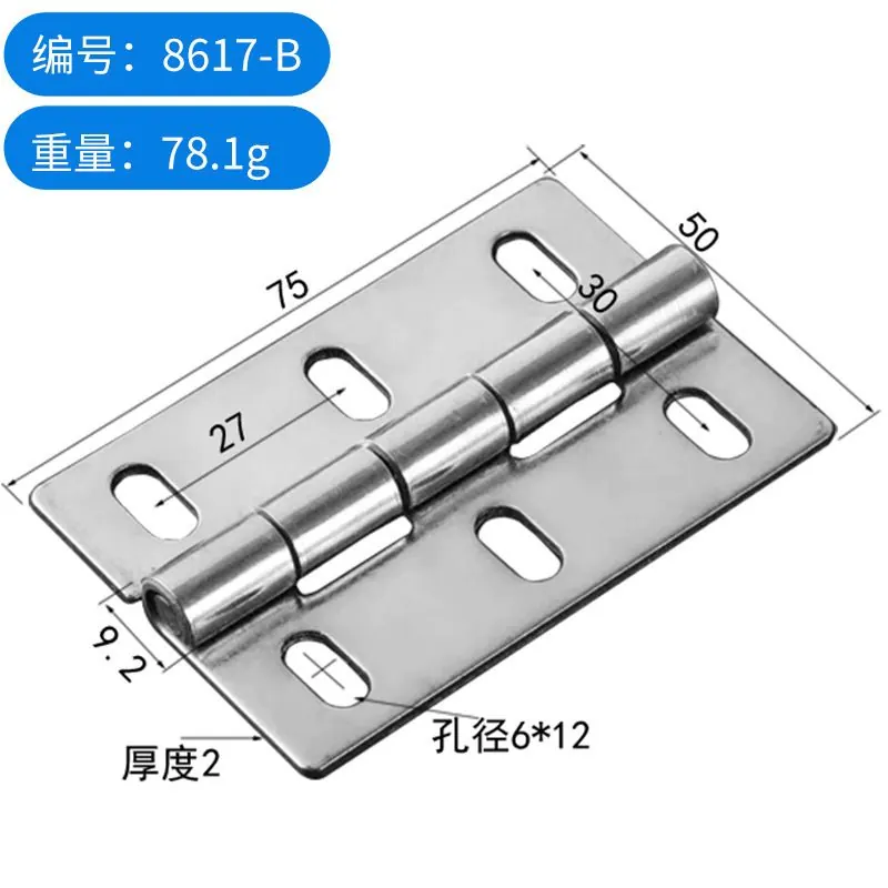 不锈钢铰链1.5寸2寸3寸4寸橱柜小合页门窗加厚 图30