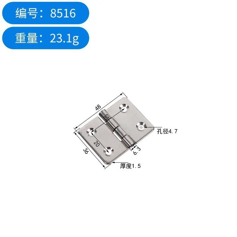不锈钢铰链1.5寸2寸3寸4寸橱柜小合页门窗加厚 图32