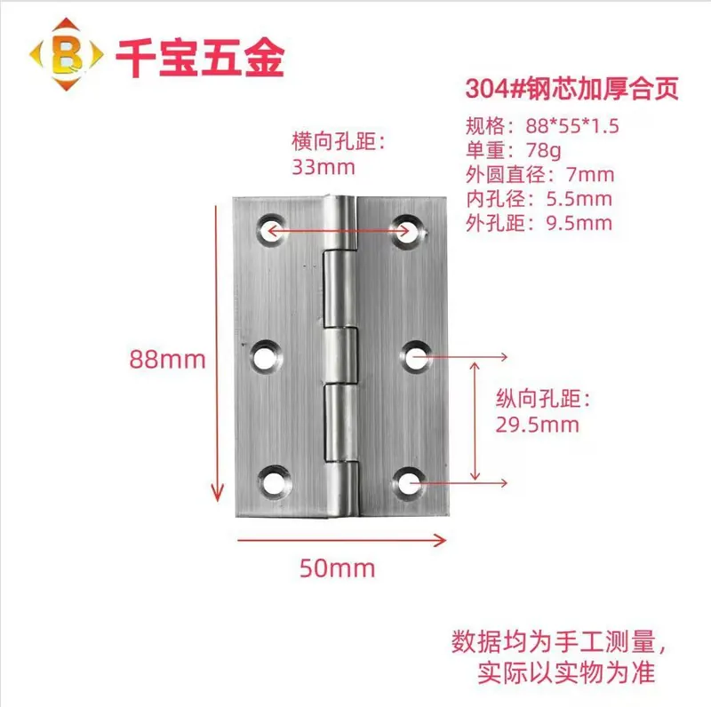 不锈钢铰链1.5寸2寸3寸4寸橱柜小合页门窗加厚 图33