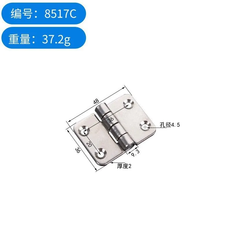 不锈钢铰链1.5寸2寸3寸4寸橱柜小合页门窗加厚 图34