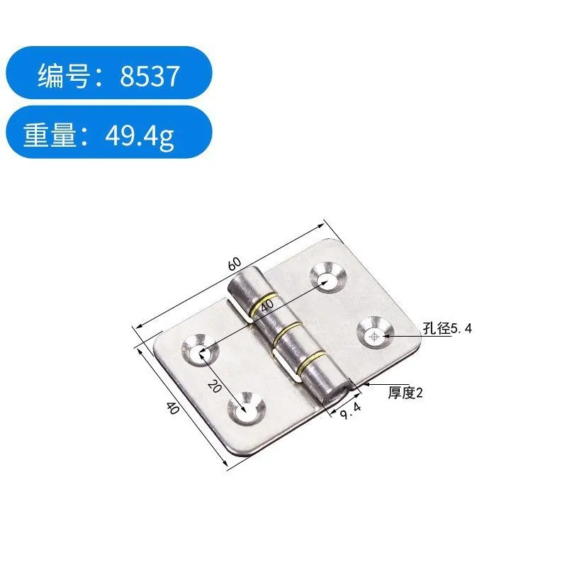 不锈钢铰链1.5寸2寸3寸4寸橱柜小合页门窗加厚 图37