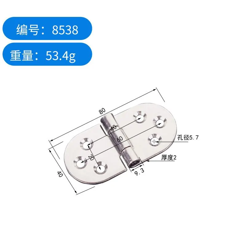 不锈钢铰链1.5寸2寸3寸4寸橱柜小合页门窗加厚 图40