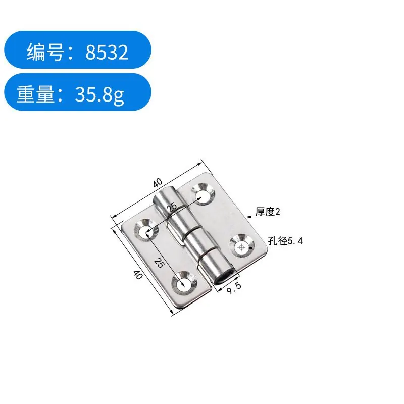 不锈钢铰链1.5寸2寸3寸4寸橱柜小合页门窗加厚 图44