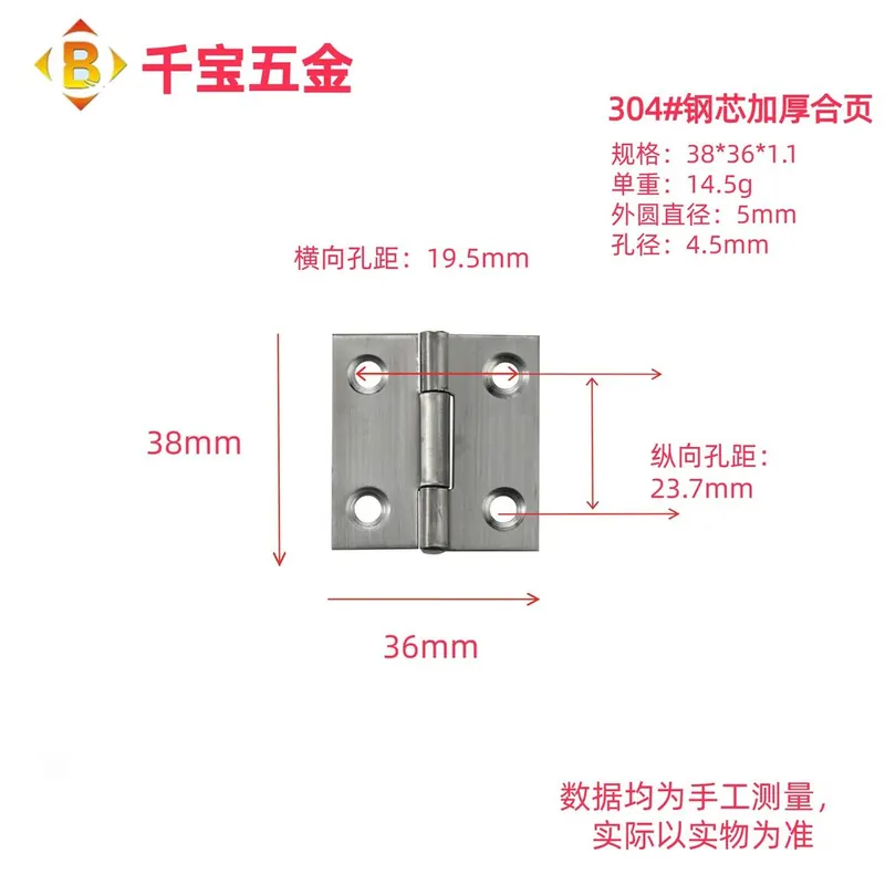 不锈钢铰链1.5寸2寸3寸4寸橱柜小合页门窗加厚 图48