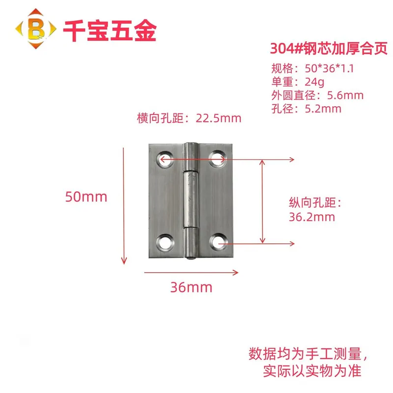 不锈钢铰链1.5寸2寸3寸4寸橱柜小合页门窗加厚 图49
