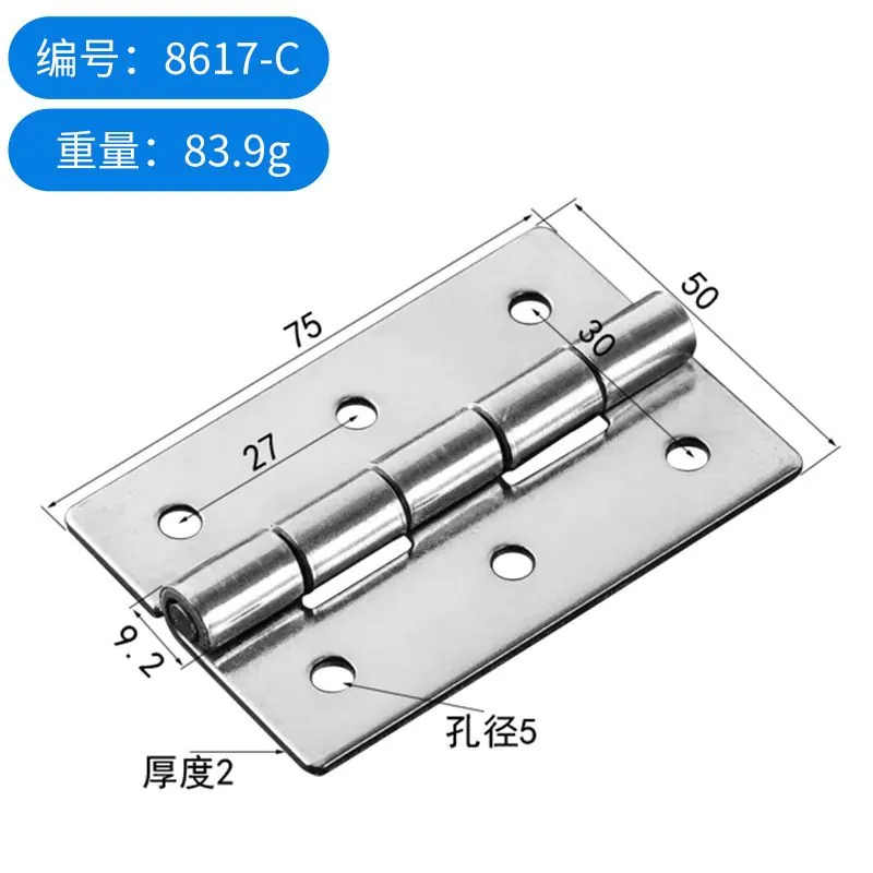 不锈钢铰链1.5寸2寸3寸4寸橱柜小合页门窗加厚 图50