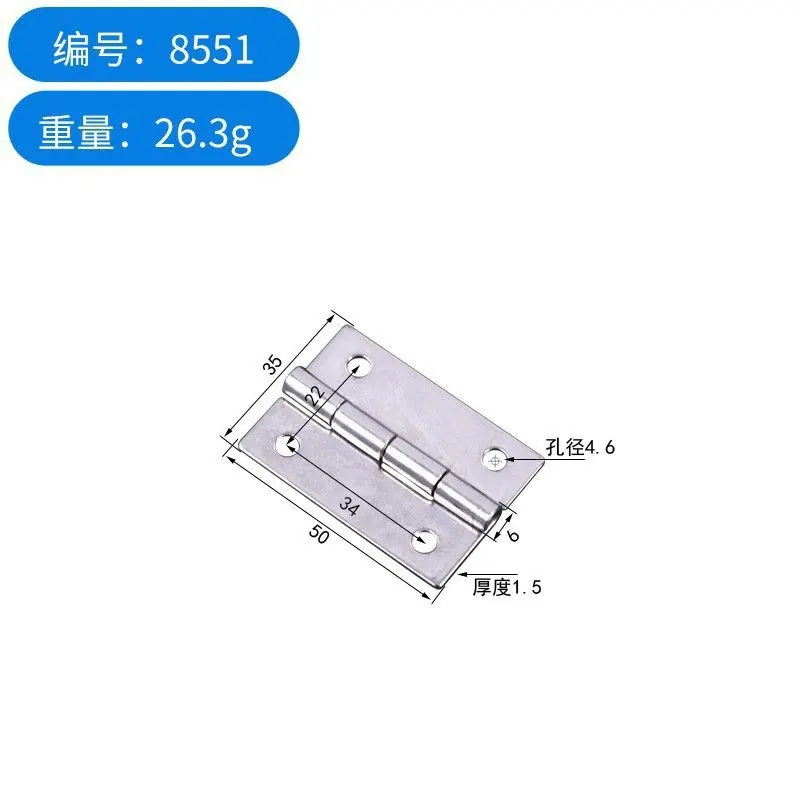 不锈钢铰链1.5寸2寸3寸4寸橱柜小合页门窗加厚 图52